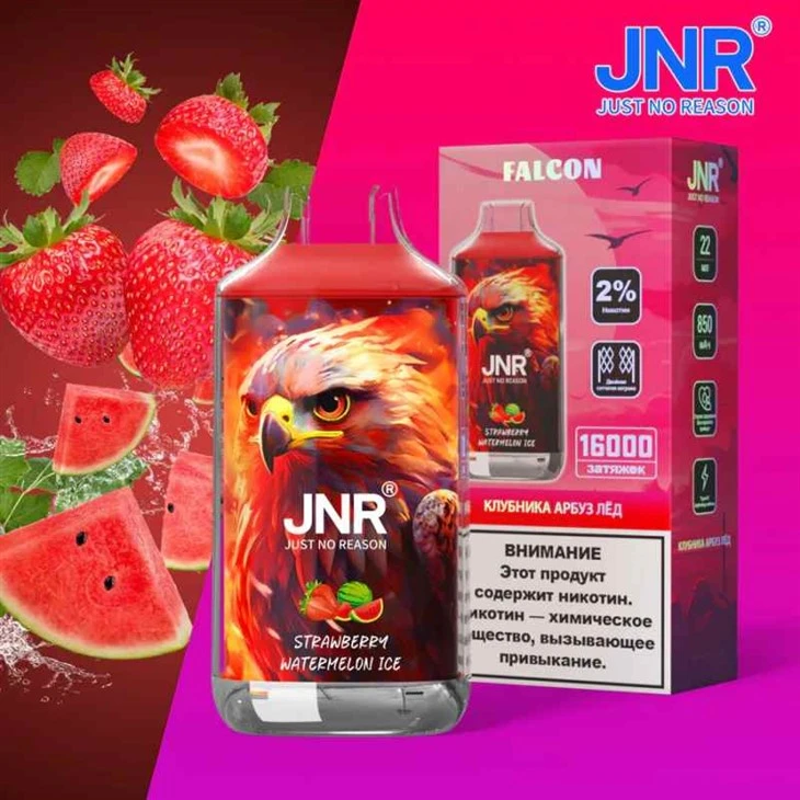 JNR Helang 16000 Sedutan
