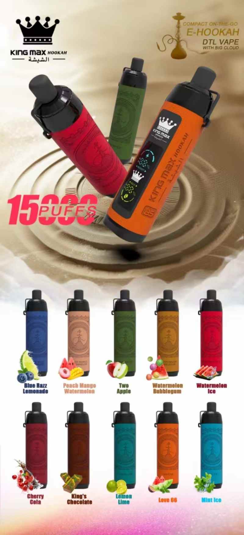 BS Kingmax Hookah 15000 12